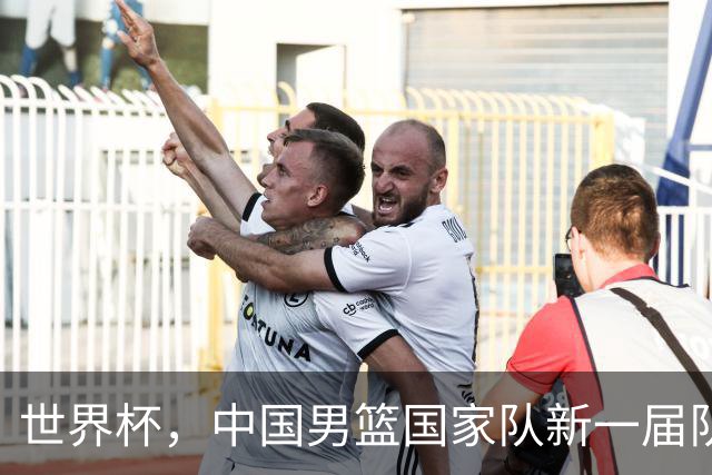 世界杯，中国男篮国家队新一届队长出炉，下轮热身赛对手确定